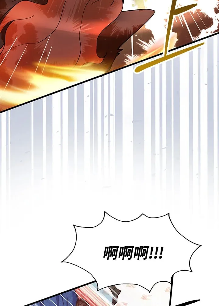 第14话 第28页