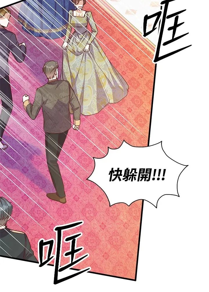 第14话 第29页