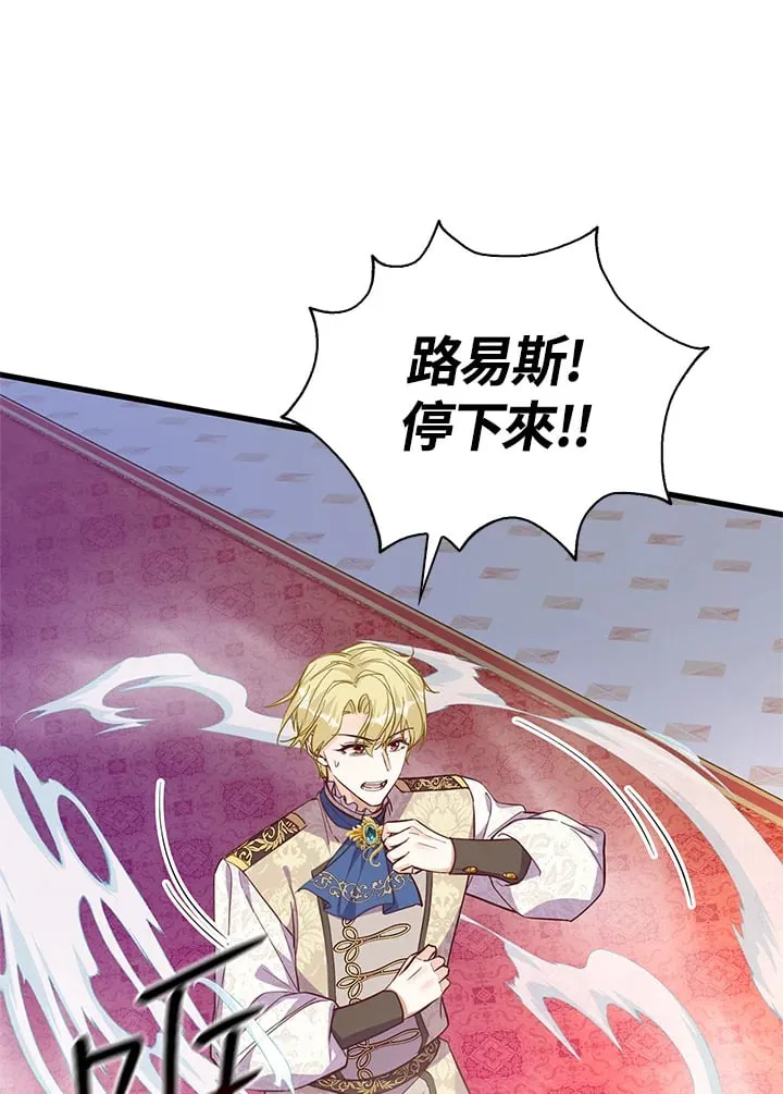 第14话 第30页