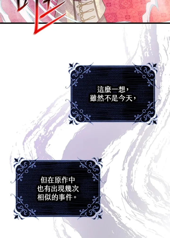第14话 第31页