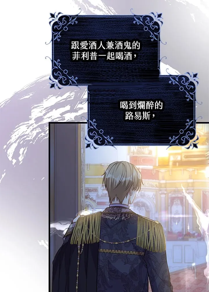 第14话 第32页