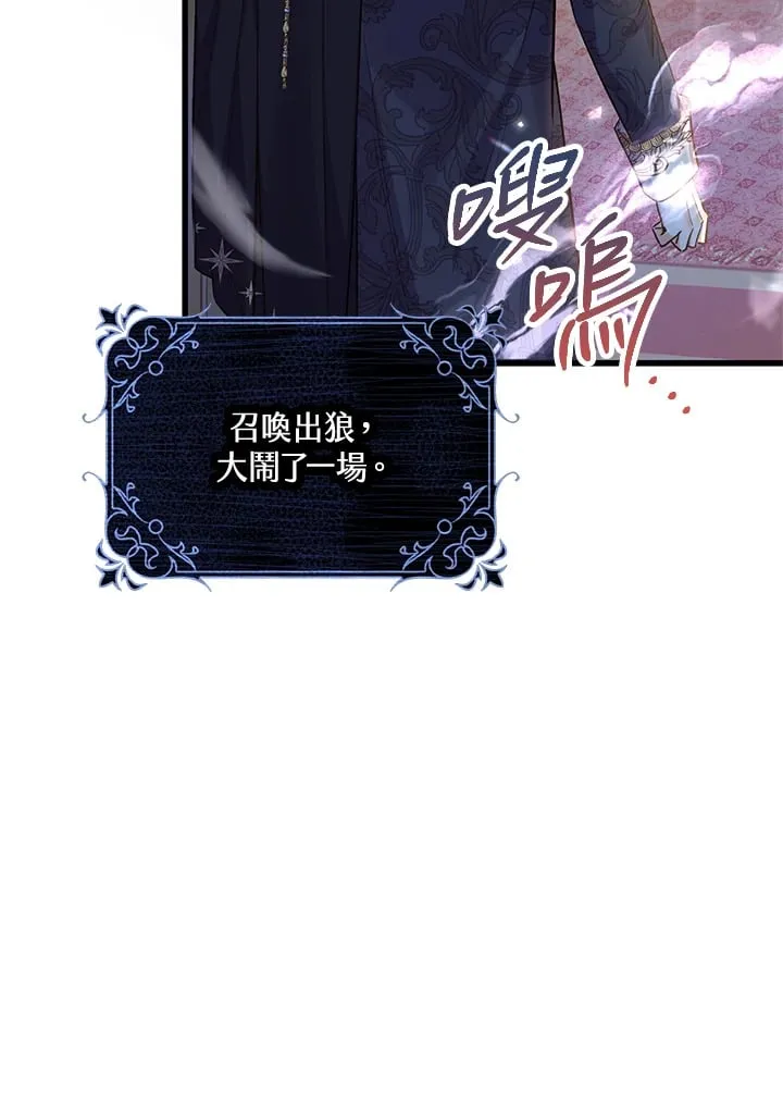 第14话 第33页