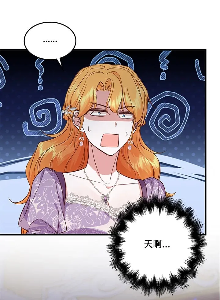 第14话 第34页