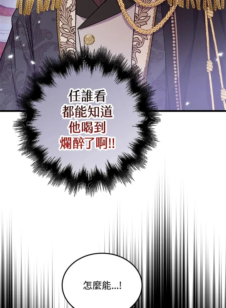第14话 第36页