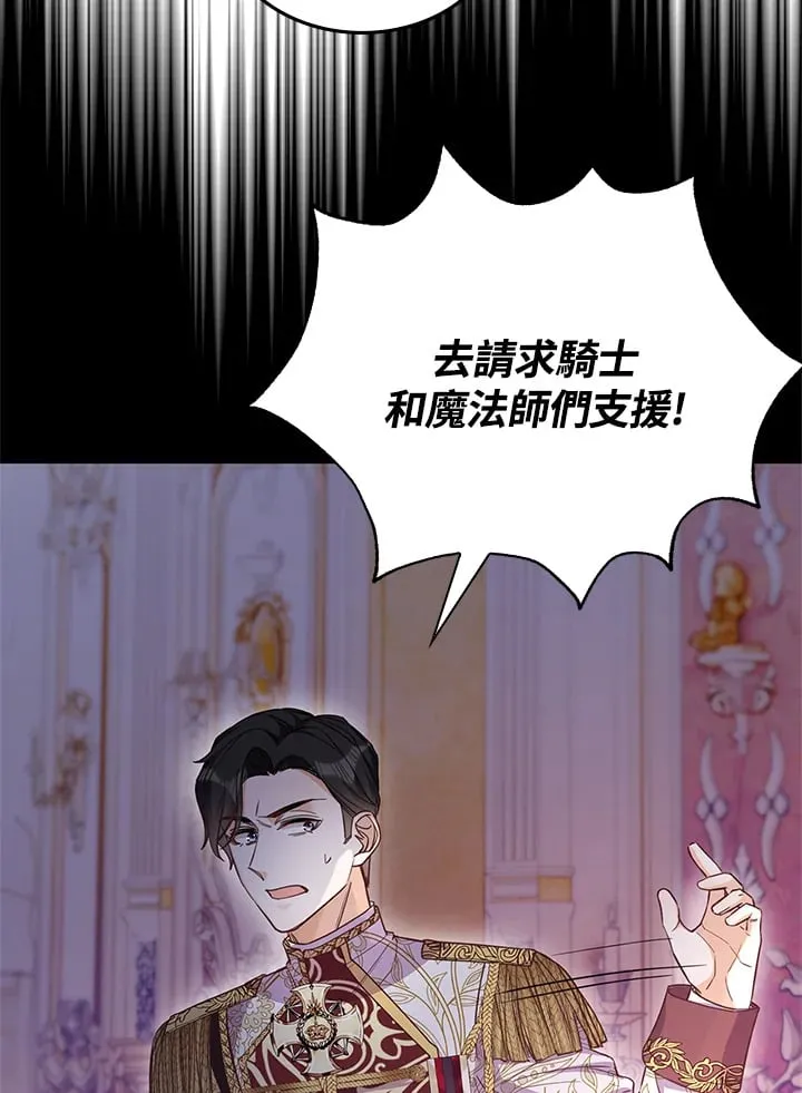 第14话 第37页