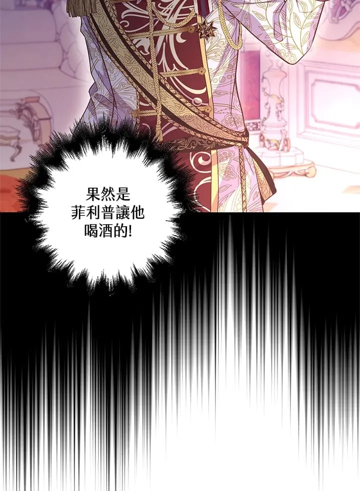 第14话 第38页