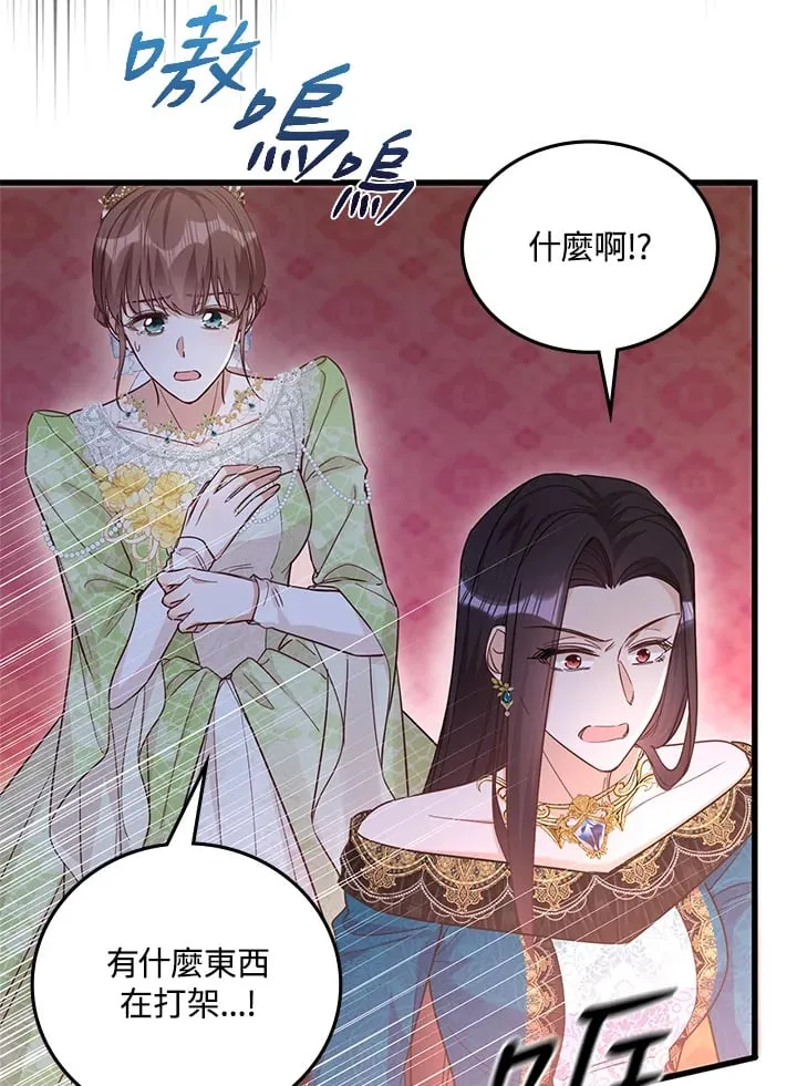 第14话 第39页