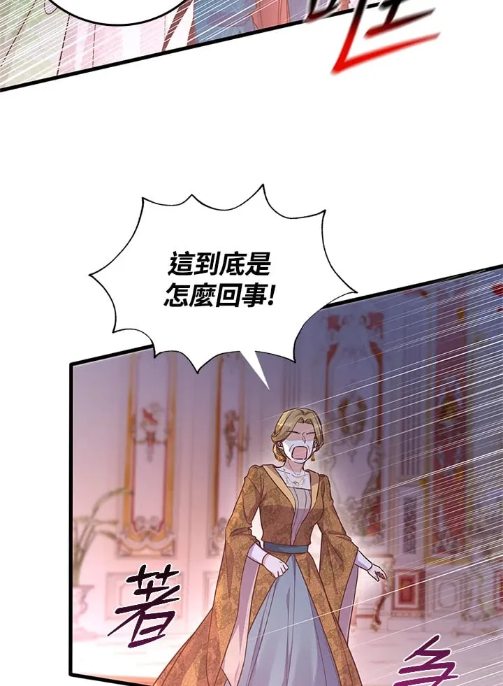 第14话 第40页