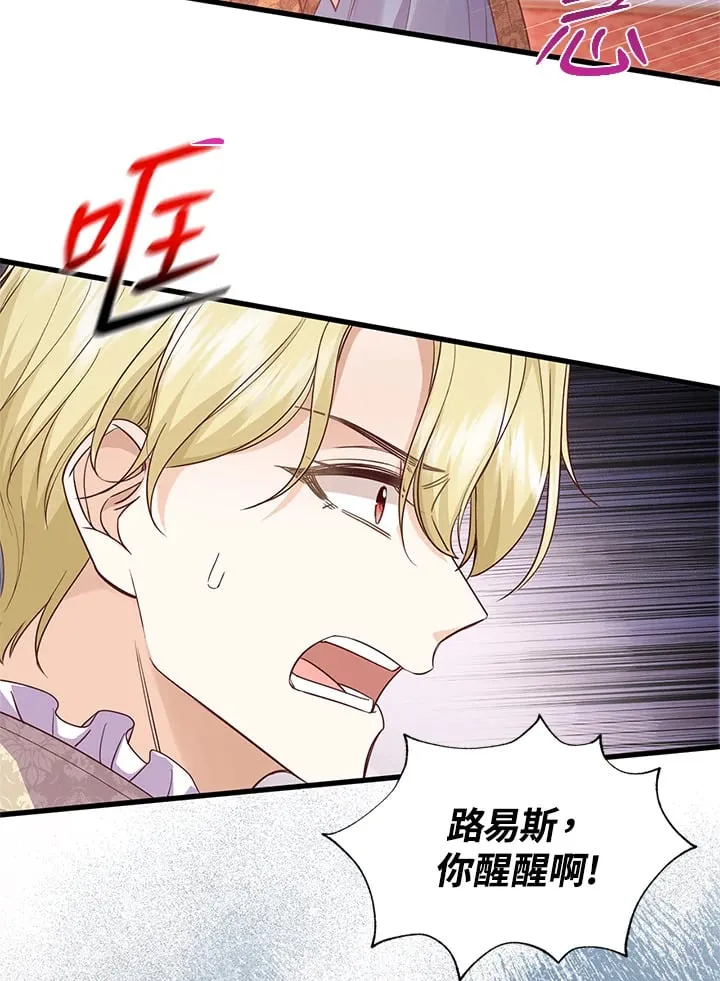 第14话 第41页