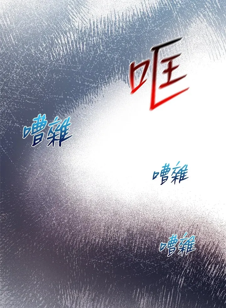 第14话 第42页