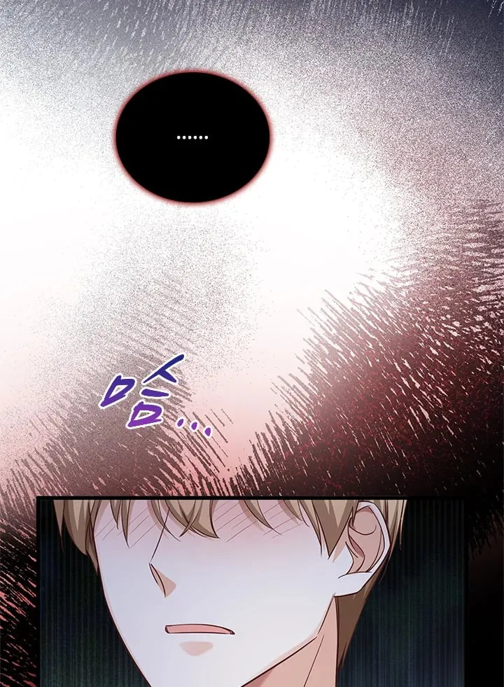第14话 第43页