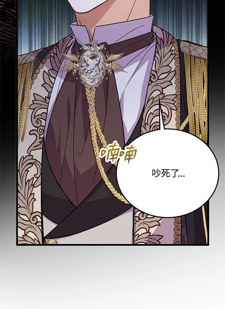 第14话 第44页