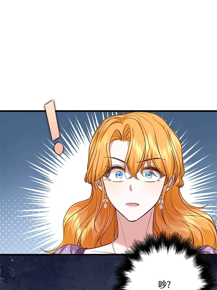 第14话 第45页