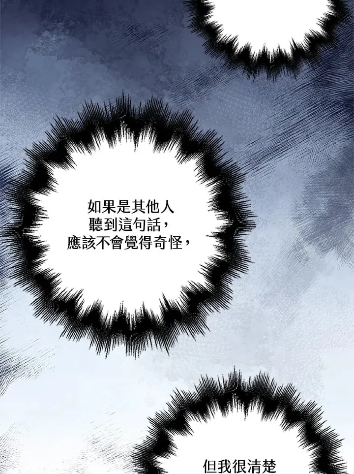 第14话 第46页