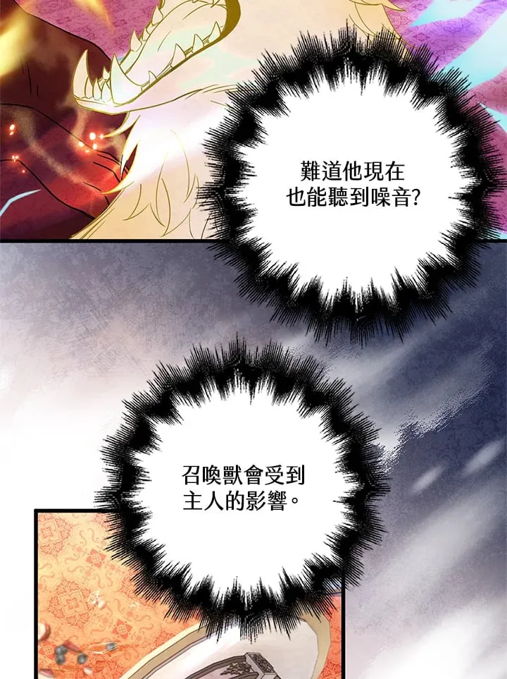 第14话 第48页