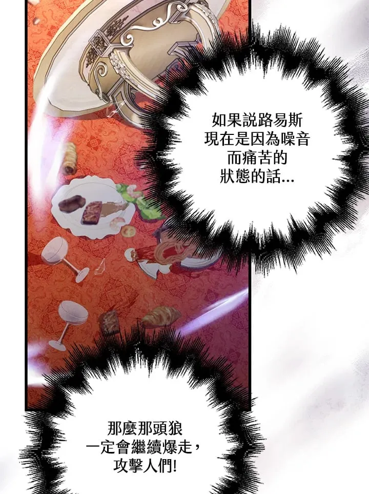 第14话 第49页