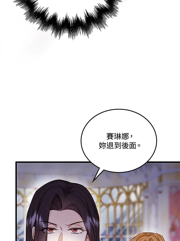 第14话 第50页
