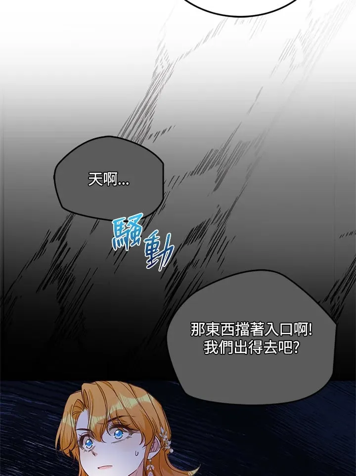 第14话 第52页