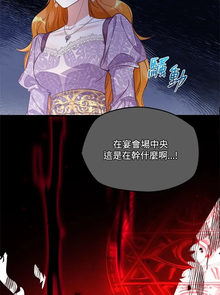 第14话 第53页