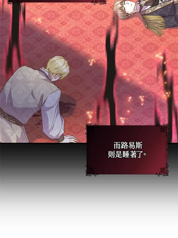 第14话 第55页