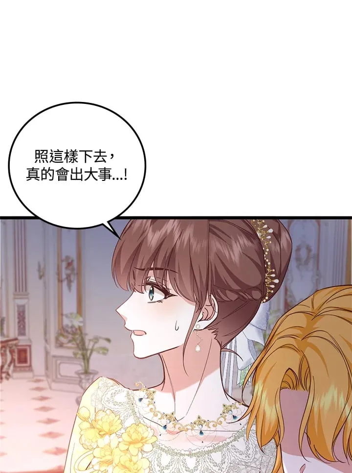 第14话 第56页