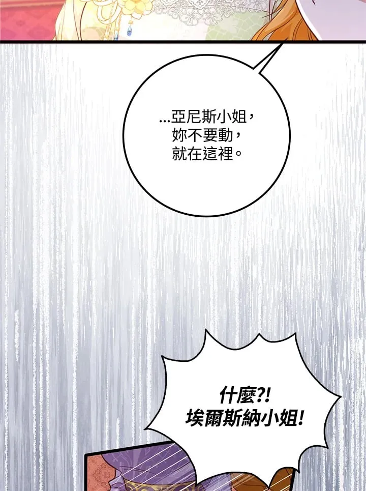 第14话 第57页