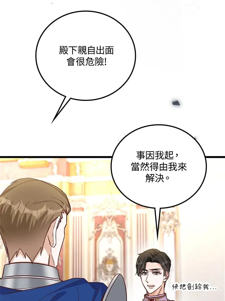 第14话 第62页