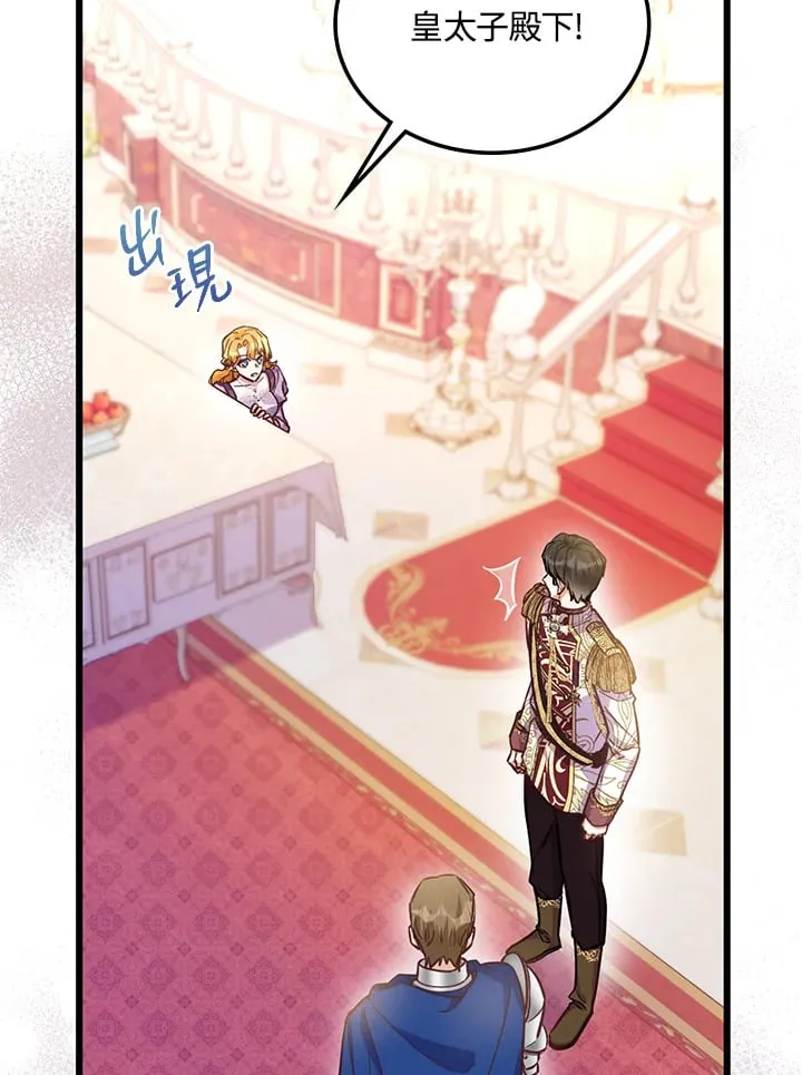 第14话 第64页