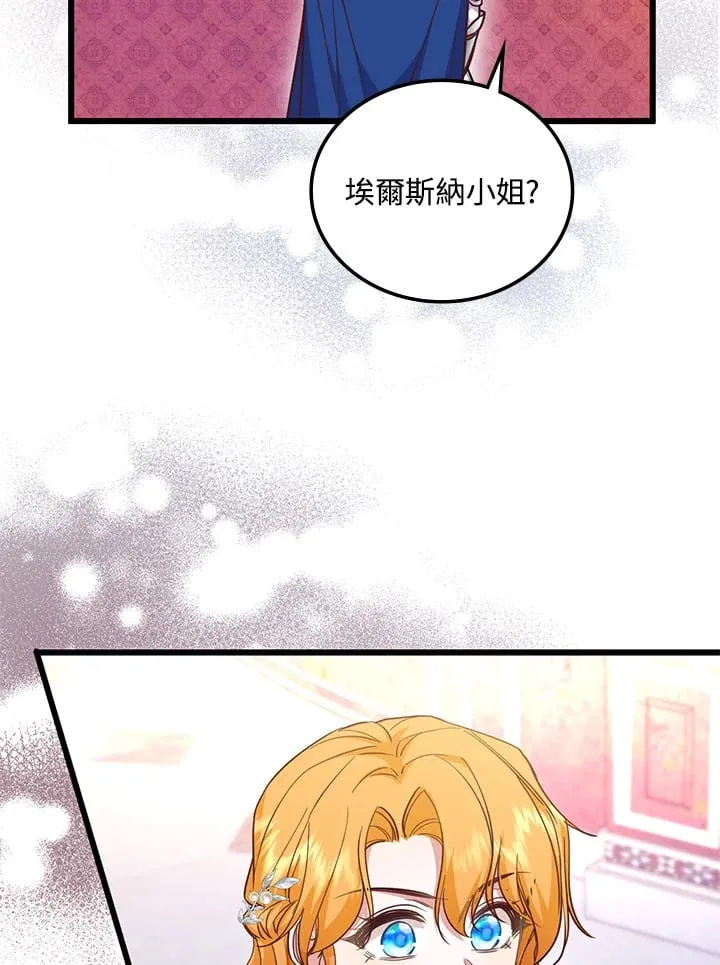 第14话 第65页