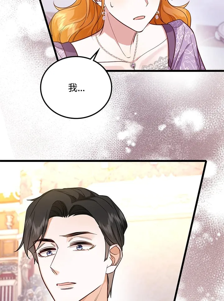 第14话 第66页