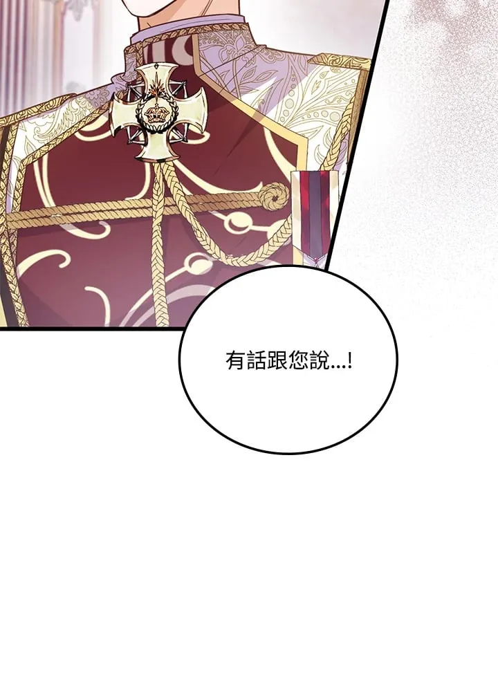 第14话 第67页