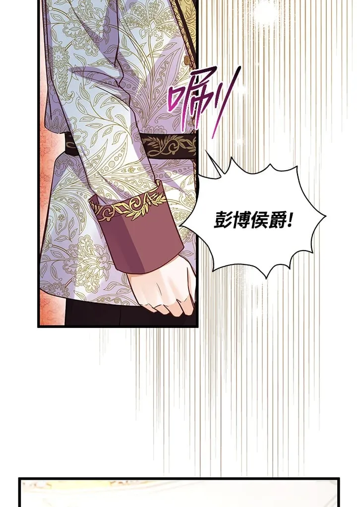 第14话 第69页