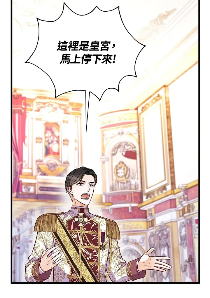 第14话 第70页