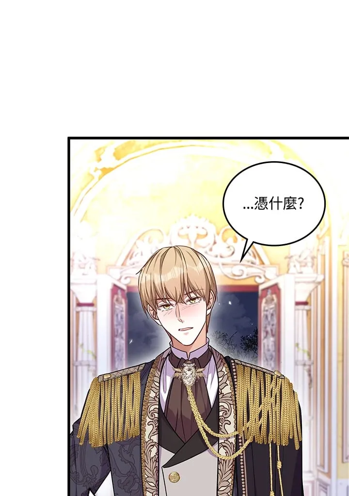 第14话 第71页
