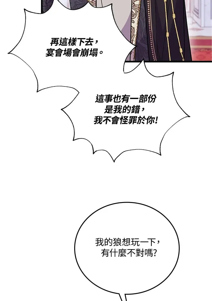 第14话 第72页