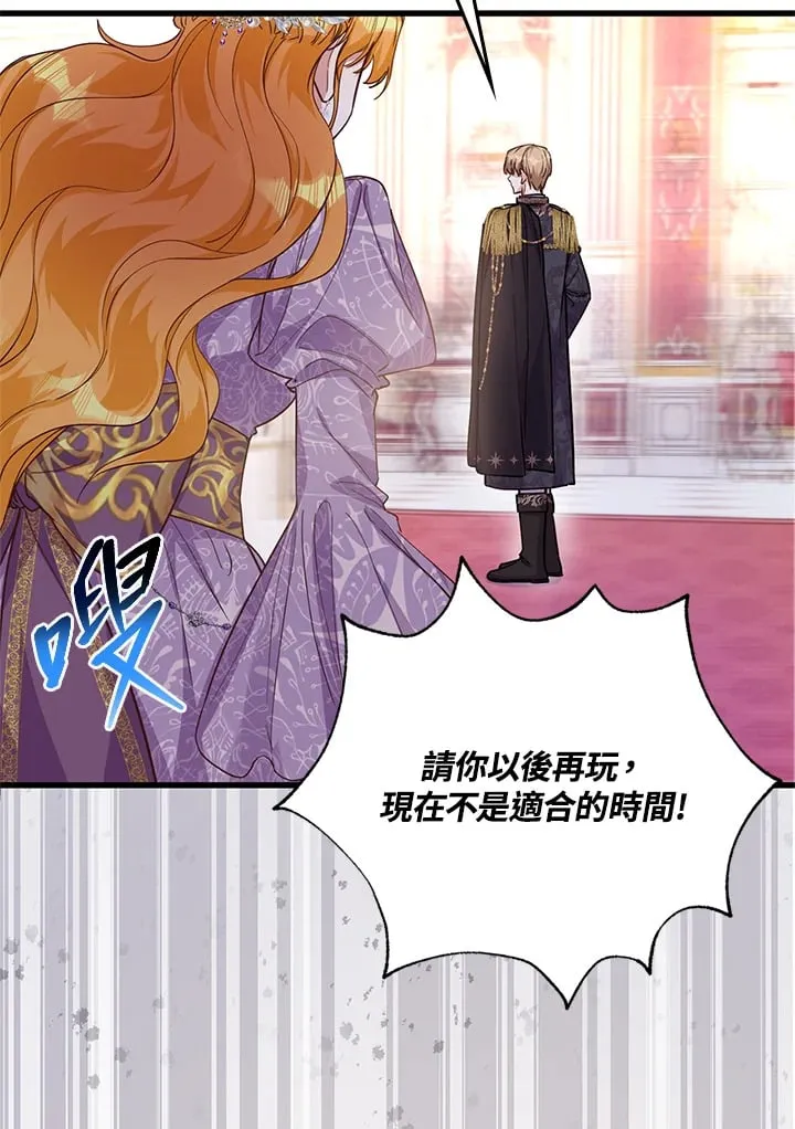 第14话 第73页