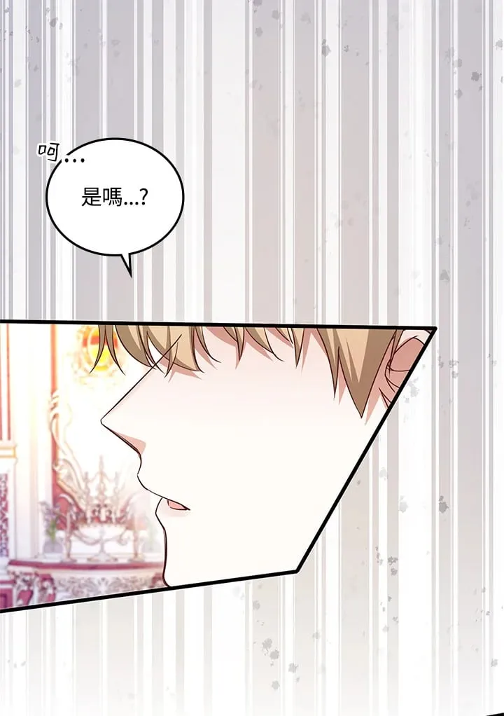 第14话 第74页