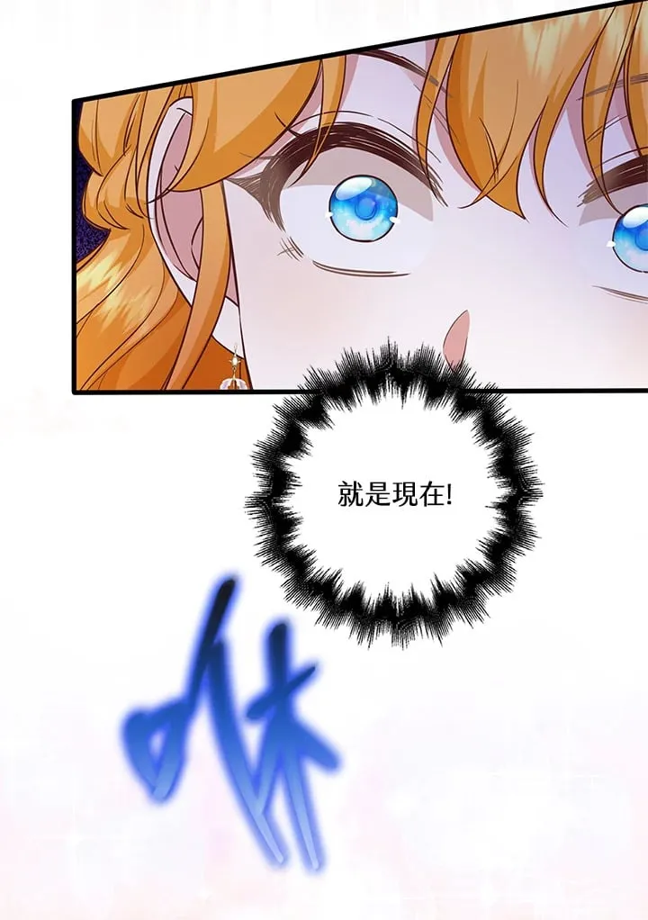 第14话 第75页