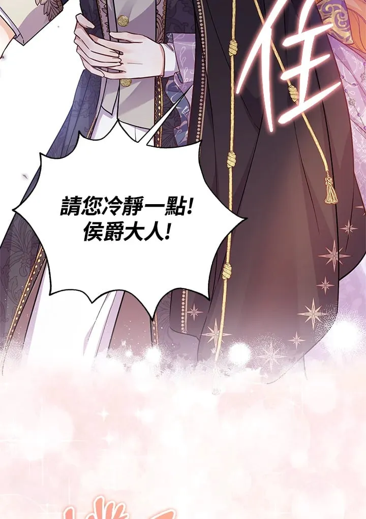 第14话 第77页