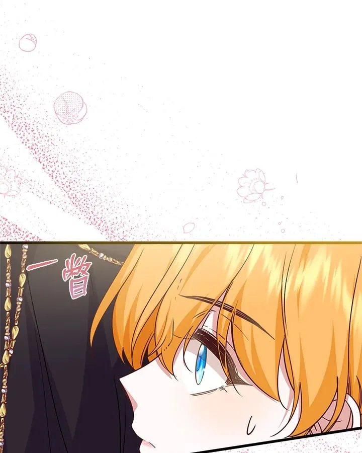第14话 第79页
