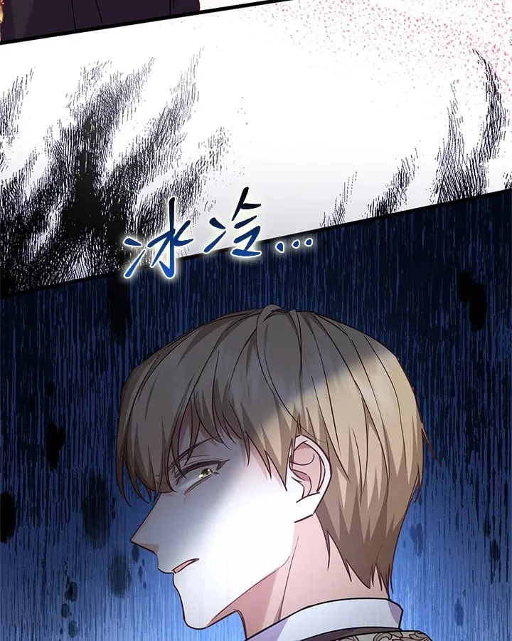 第14话 第80页