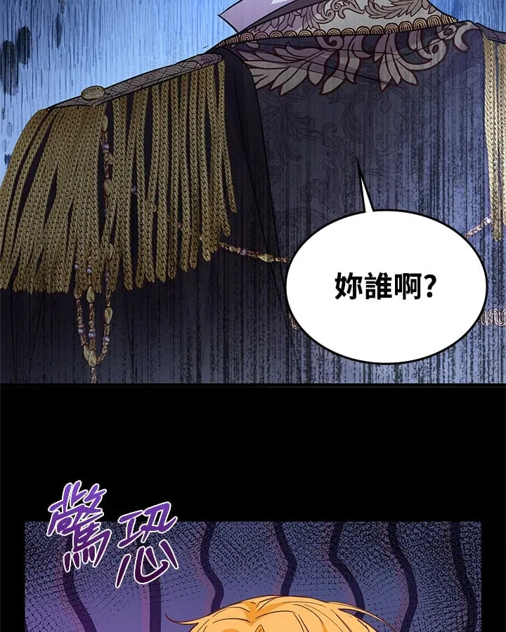 第14话 第81页