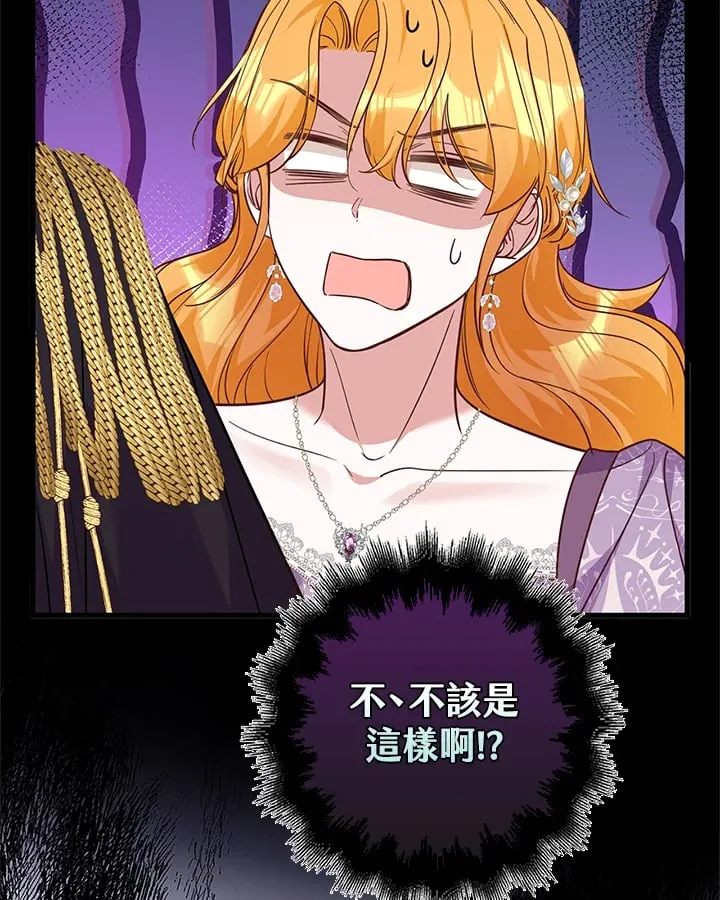 第14话 第82页