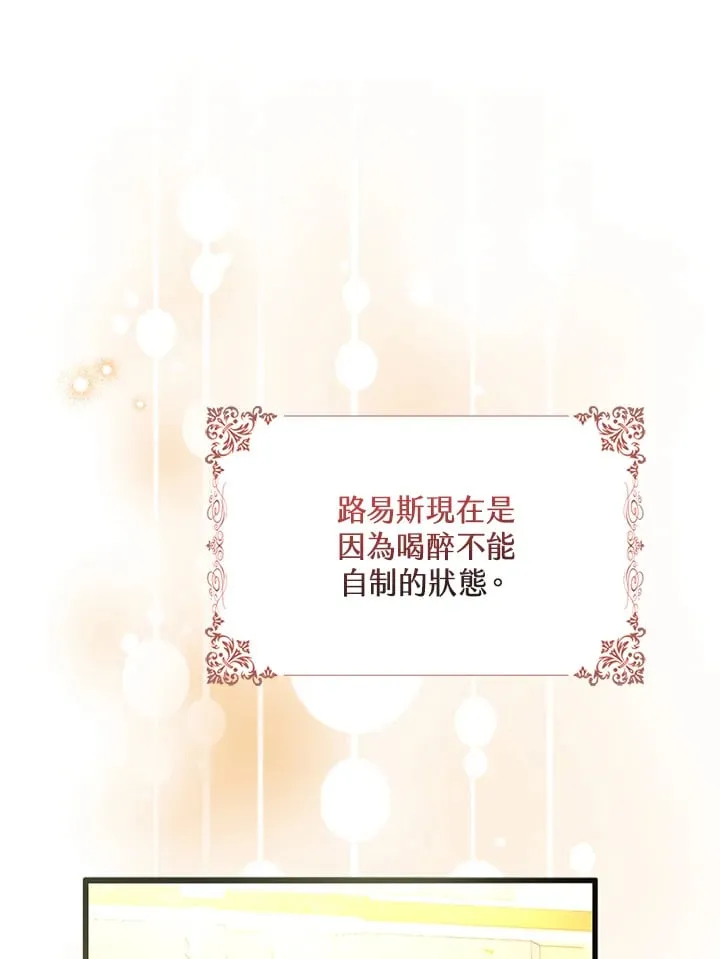 第14话 第84页