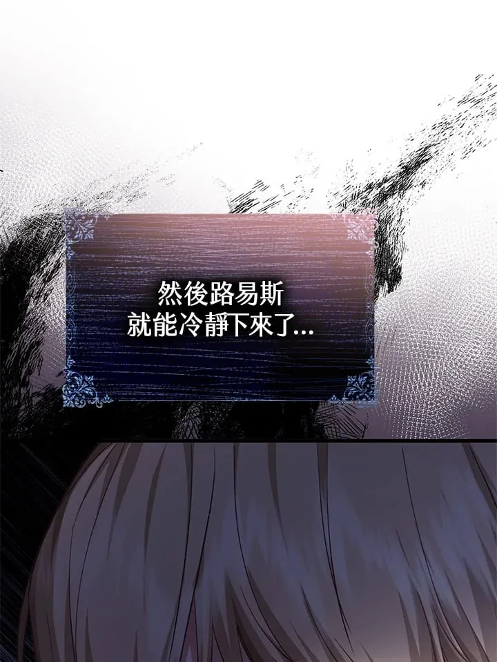 第14话 第88页
