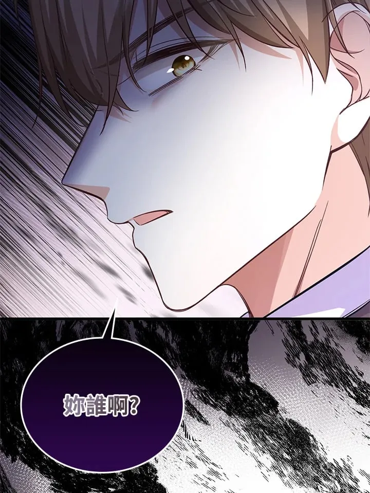 第14话 第89页