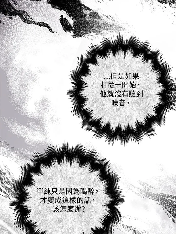 第14话 第90页
