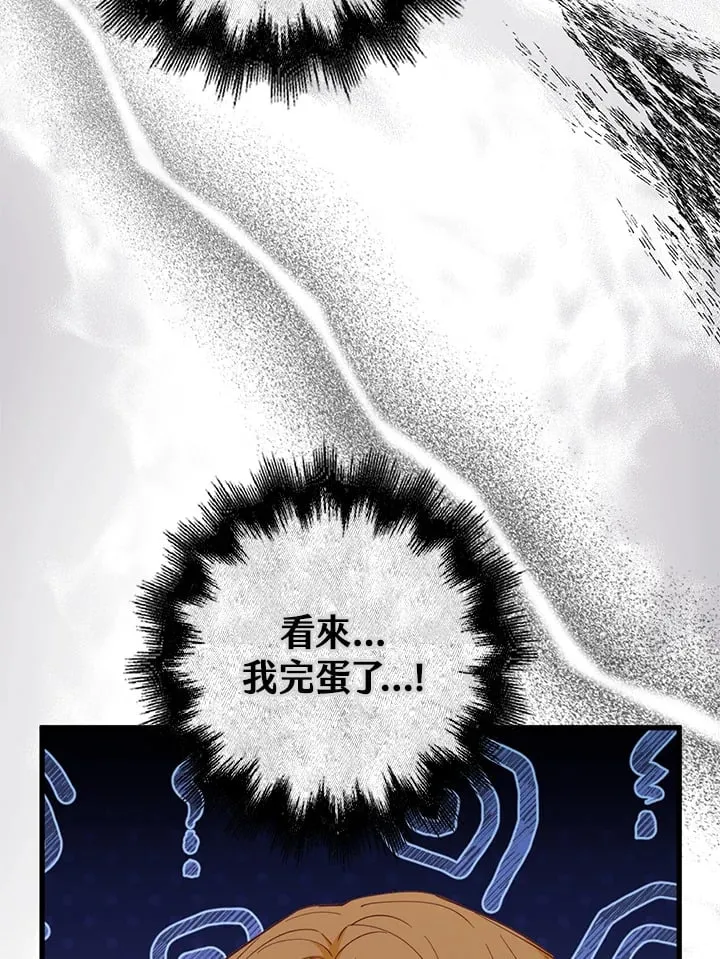 第14话 第91页