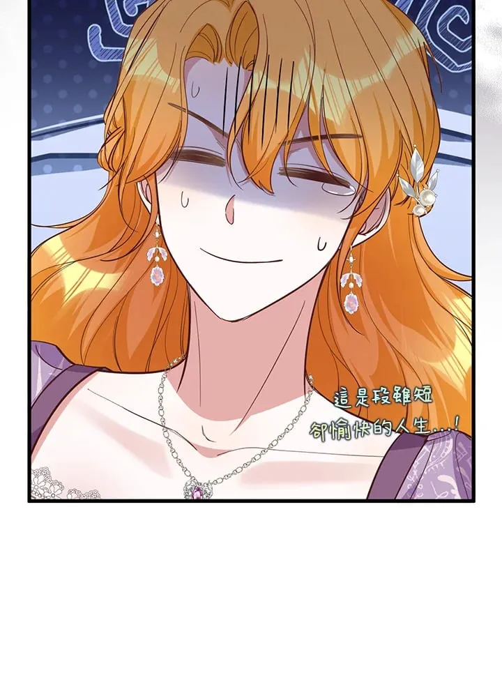 第14话 第92页