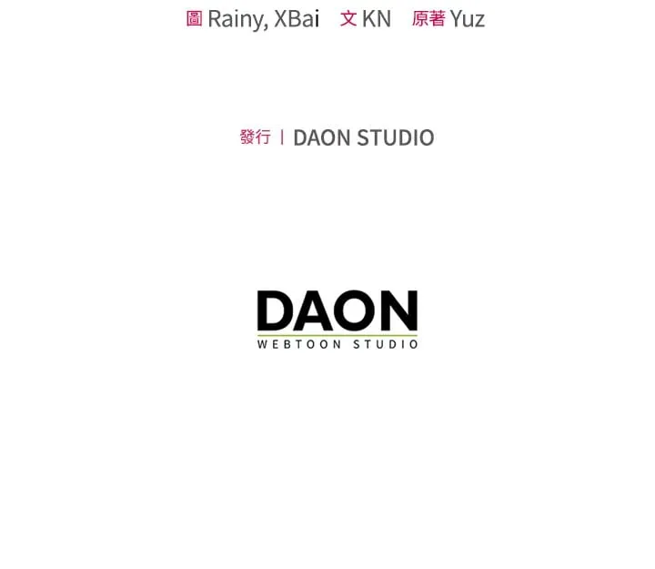 第14话 第94页